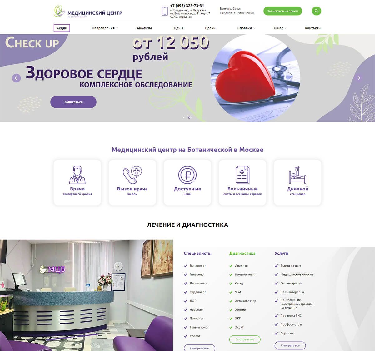 Работа с контентом на сайте ModX Работа с контентом на сайте ModX